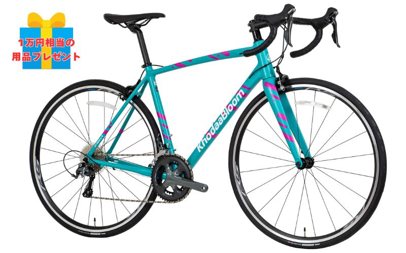 1万円相当の用品を無料でプレゼント！／[KhodaaBloom] FARNA TIAGRA