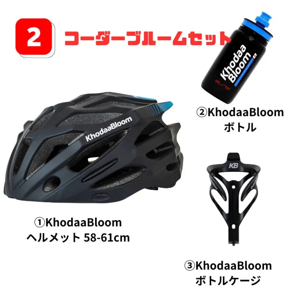 ＼1万円相当の用品を無料でプレゼント！／[KhodaaBloom] FARNA 105 (コーダーブルーム ファーナ 105) |ロードバイク|22段変速|カーボンフォーク|アルミ|軽量|軽い KhodaaBloom