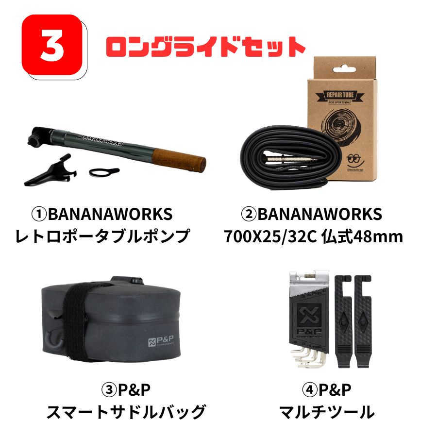 ＼1万円相当の用品を無料でプレゼント！／[KhodaaBloom] RAIL DISC コーダーブルーム レイル ディスク |16段変速|クロスバイク