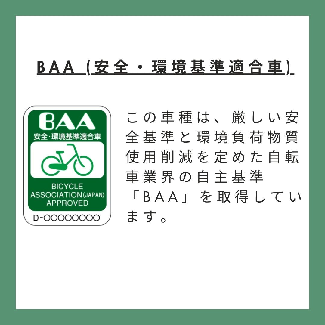 ＼SALE／[YAMAHA] PAS SION-U (ヤマハ パス シオン-U)  電動自転車 2025年モデル 軽量 コンパクト