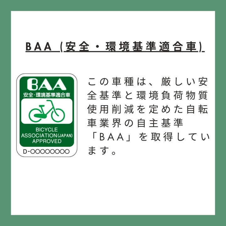 ＼SALE／[YAMAHA] PAS SION-U (ヤマハ パス シオン-U)  電動自転車 2025年モデル 軽量 コンパクト