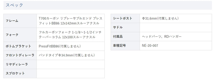 [NESTO PREMIUM]ネスト　シクロクロス　CLAUS PRO (クラウスプロ) フレームセット