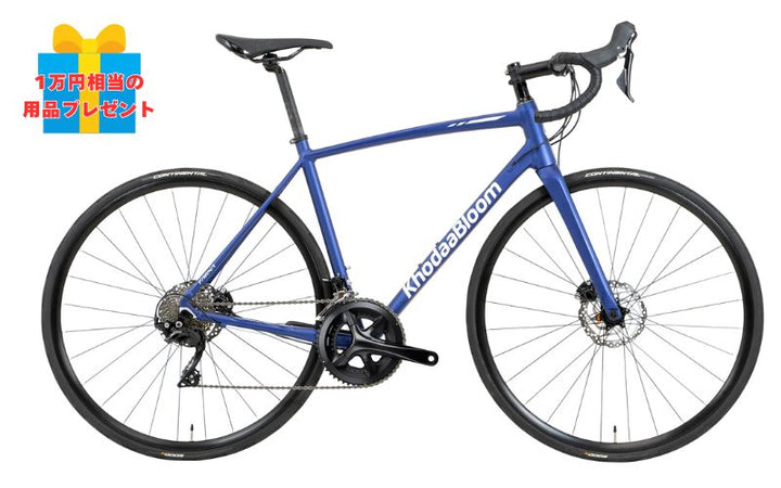 ＼1万円相当の用品を無料でプレゼント！／[KhodaaBloom] FARNA DISC 105 (コーダーブルーム ファーナ ディスク 105) |ロードバイク|22段変速|油圧式ディスクブレーキ