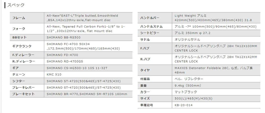 [KhodaaBloom]コーダーブルーム　ロードバイク　ファーナ DISC TIAGRA