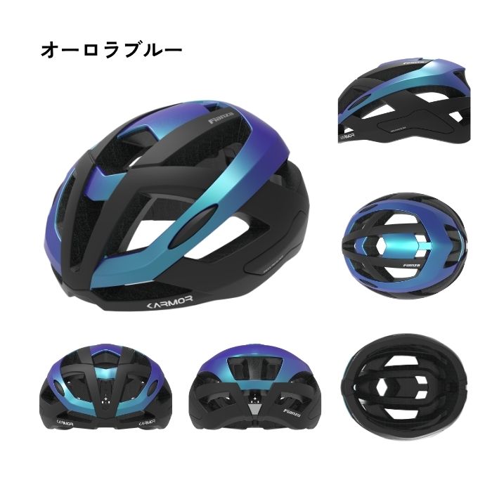 ＼物価高応援セール／[KARMOR]正規品 カーマー フィアンツァ Fianza |ヘルメット