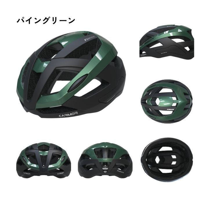 ＼物価高応援セール／[KARMOR]正規品 カーマー フィアンツァ Fianza |ヘルメット