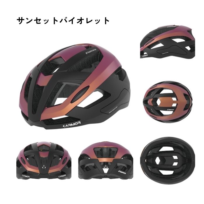 ＼物価高応援セール／[KARMOR]正規品 カーマー フィアンツァ Fianza |ヘルメット