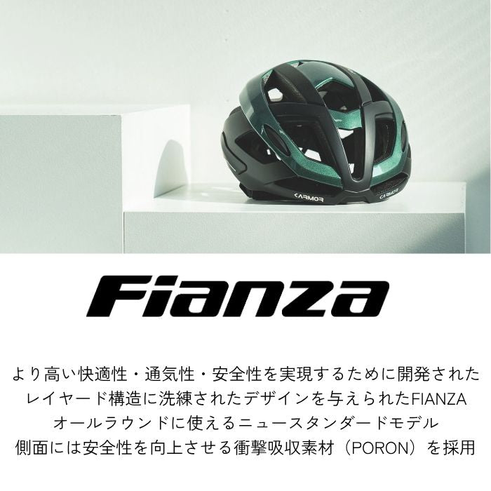＼物価高応援セール／[KARMOR]正規品 カーマー フィアンツァ Fianza |ヘルメット