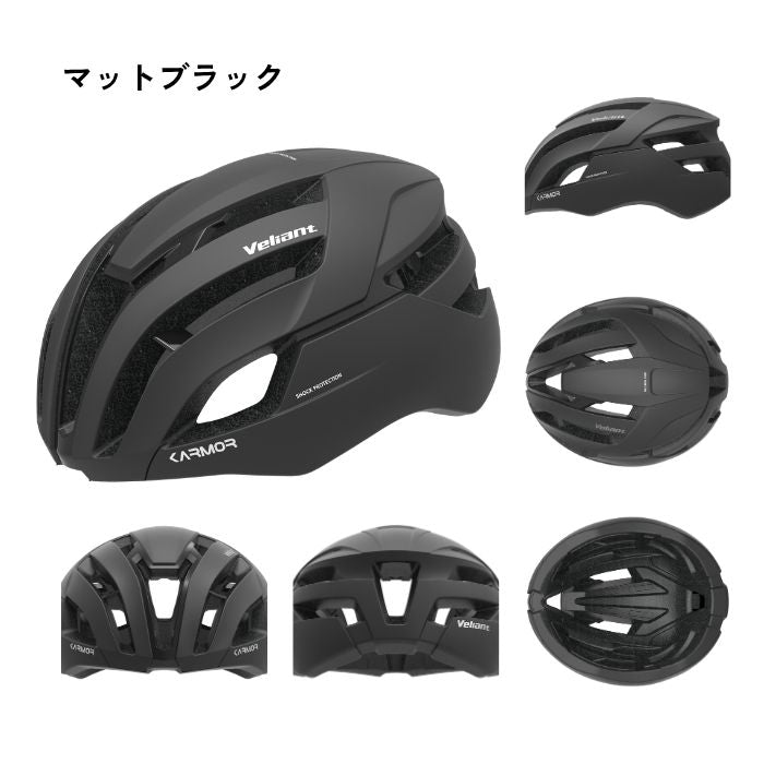 ＼物価高応援セール／[KARMOR]正規品 カーマー ベリアント Veliant |ヘルメット