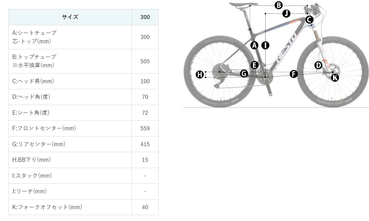 新生活応援セール／[NESTO STANDARD] X-VALLEY KID 24 (ネスト クロス