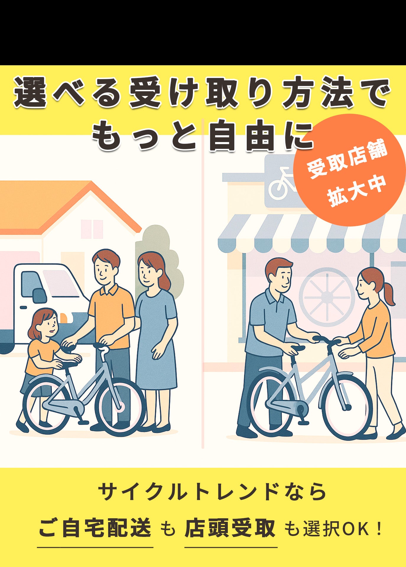 商談中。自転車 自転車のプロがうなった】カゴは中央、タイヤは極太なのに軽快