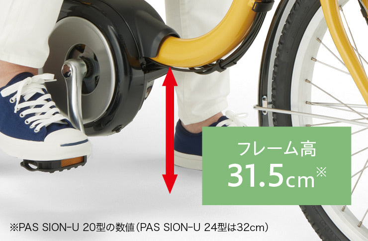 [YAMAHA] 電動自転車 PAS SION-U (ヤマハ パス シオン-U) 2024モデル