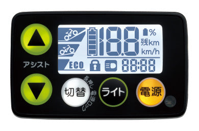 ＼新生活応援セール／[YAMAHA] PAS GEAR-U (ヤマハ パスギアーユー) 電動自転車