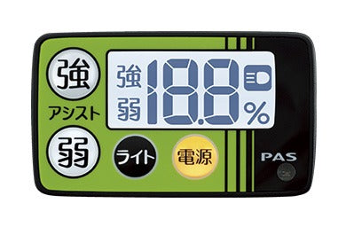 ＼新生活応援セール／[YAMAHA] PAS ワゴン (ヤマハ パスワゴン) 電動三輪車