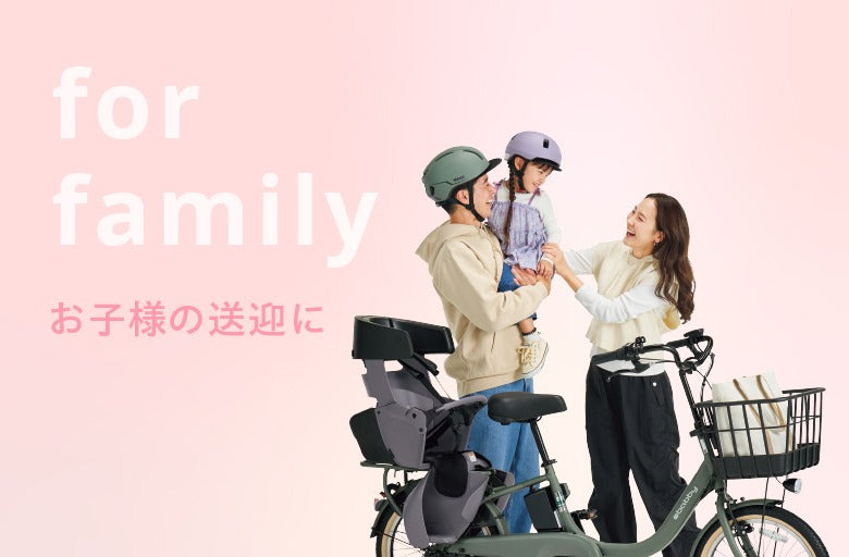 ＼新生活応援セール／[YAMAHA] 2026年モデル PAS Kiss (ヤマハ パスキス) 電動自転車