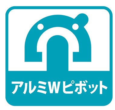 ＼アウトレットセール／［マルキン］レイニーホームＨＤ |26インチ|  |27インチ|  |内装3段| 自転車